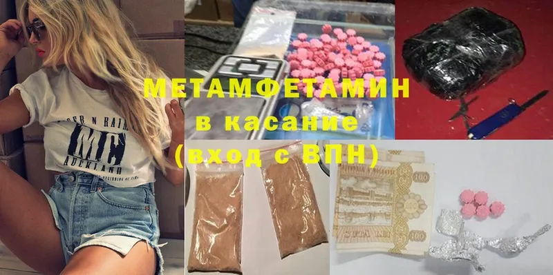 как найти   Дюртюли  МЕТАМФЕТАМИН витя 